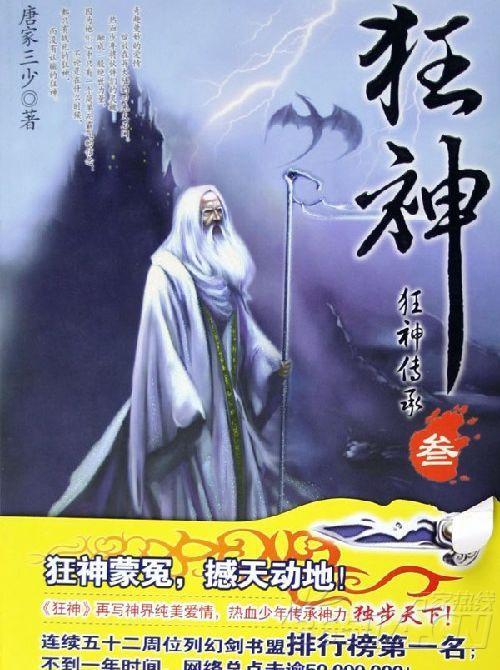 澳门今天开的什么号码 