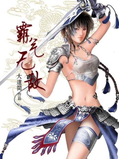 三十六计是什么生肖 
