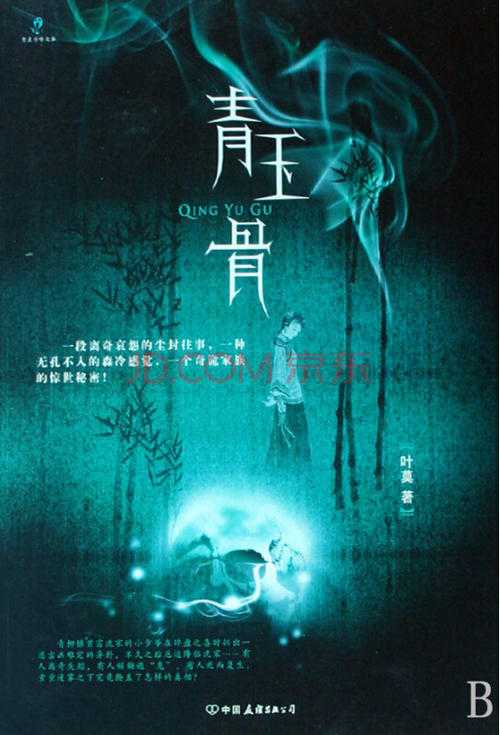 新澳门今晚最新的消息2024 